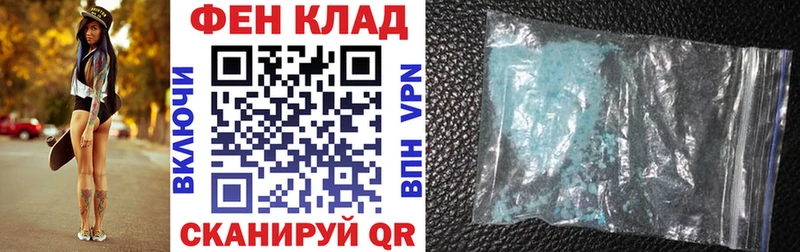 АМФЕТАМИН Розовый  Белинский 