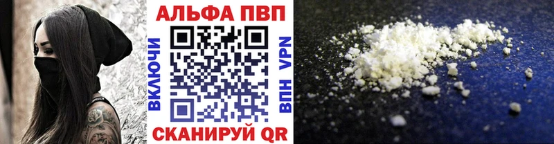 где найти наркотики  Белинский  MEGA tor  А ПВП кристаллы 