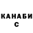 Кетамин VHQ Zombie Guy