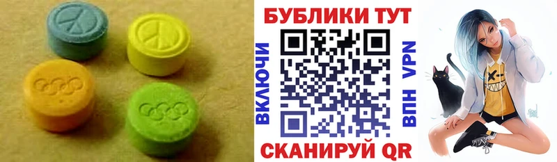 Ecstasy TESLA  Белинский 