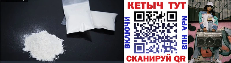 купить закладку  kraken ONION  КЕТАМИН VHQ  Белинский 
