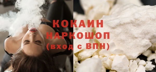 кокаин колумбия Баксан