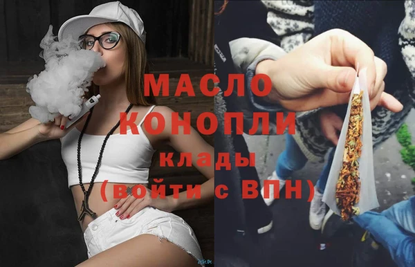 скорость Осинники