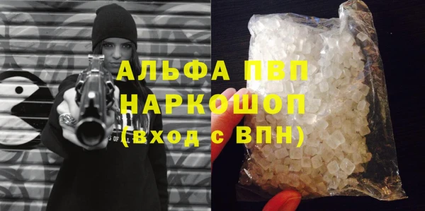 a pvp Балахна