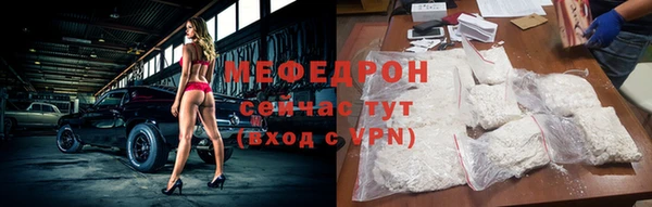 мяу мяу мука Балабаново