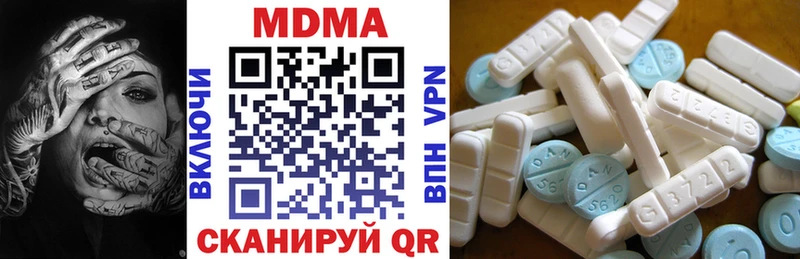 mega ссылки  купить наркотики сайты  Белинский  MDMA молли 