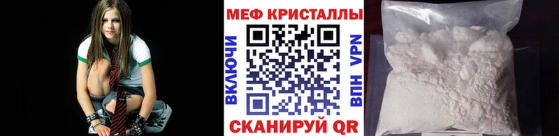 Меф мяу мяу  mega сайт  Белинский  наркота 
