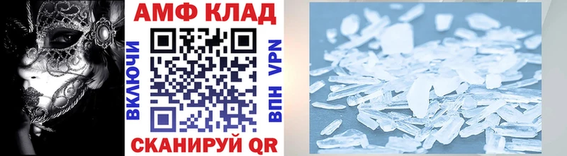 Метамфетамин пудра  наркошоп  мориарти официальный сайт  Белинский 