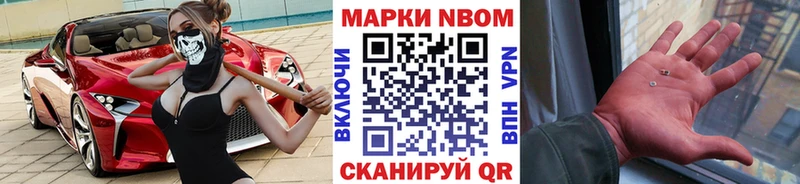 mega рабочий сайт Белинский Наркотические марки 1500мкг