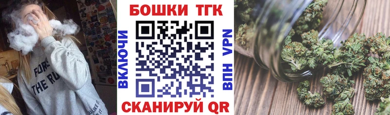 Бошки Шишки Bruce Banner Белинский